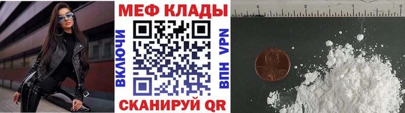 Купить наркотики сайты Кинешма АМФ  Канабис  А ПВП 