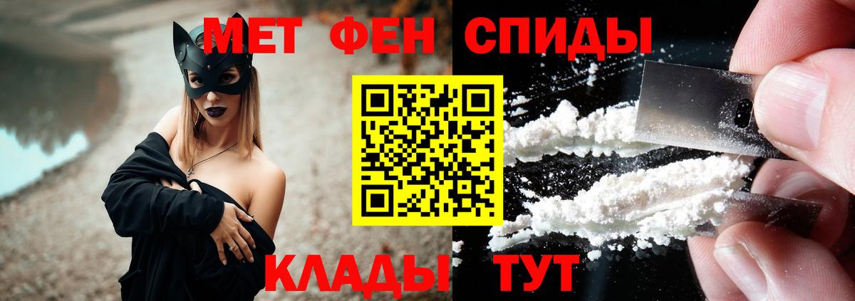 Amphetamine VHQ Кинешма