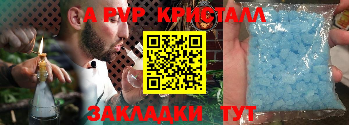 АМФЕТАМИН Кинешма