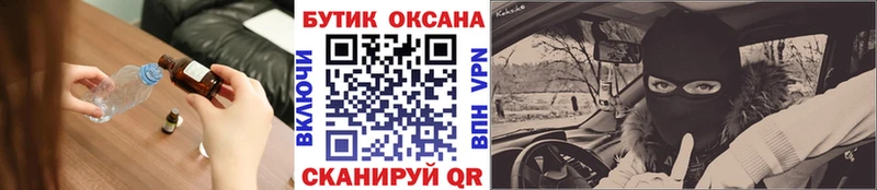 где купить   Кинешма  OMG зеркало  даркнет клад  БУТИРАТ жидкий экстази 
