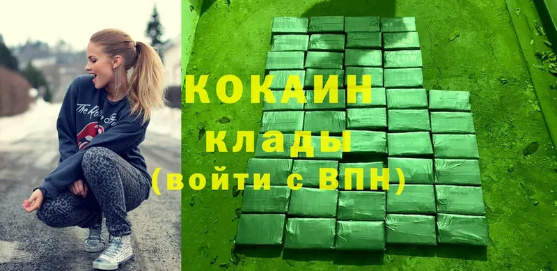 Кокаин 98%  Кинешма 