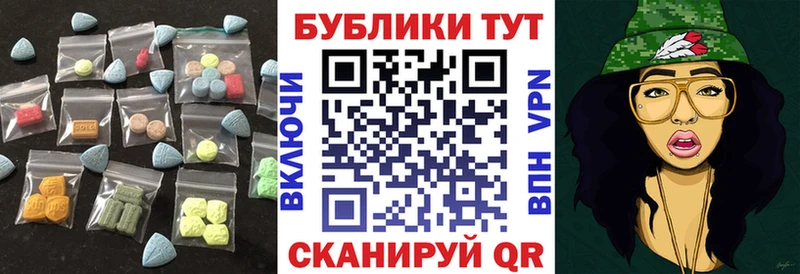 ЭКСТАЗИ ешки  kraken зеркало  даркнет состав  где купить наркотик  Кинешма 