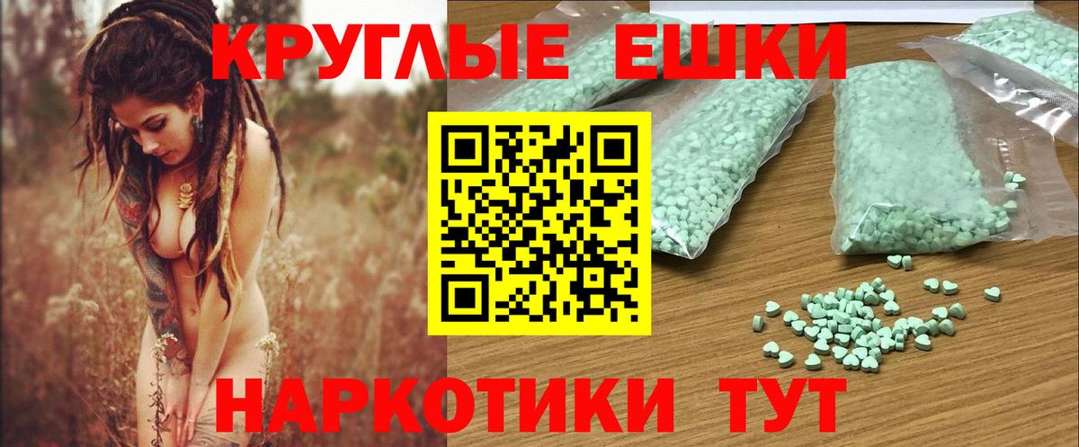 Кинешма  ЭКСТАЗИ DUBAI  Вход с VPN  ЭКСТАЗИ  ЭКСТАЗИ 280 MDMA 