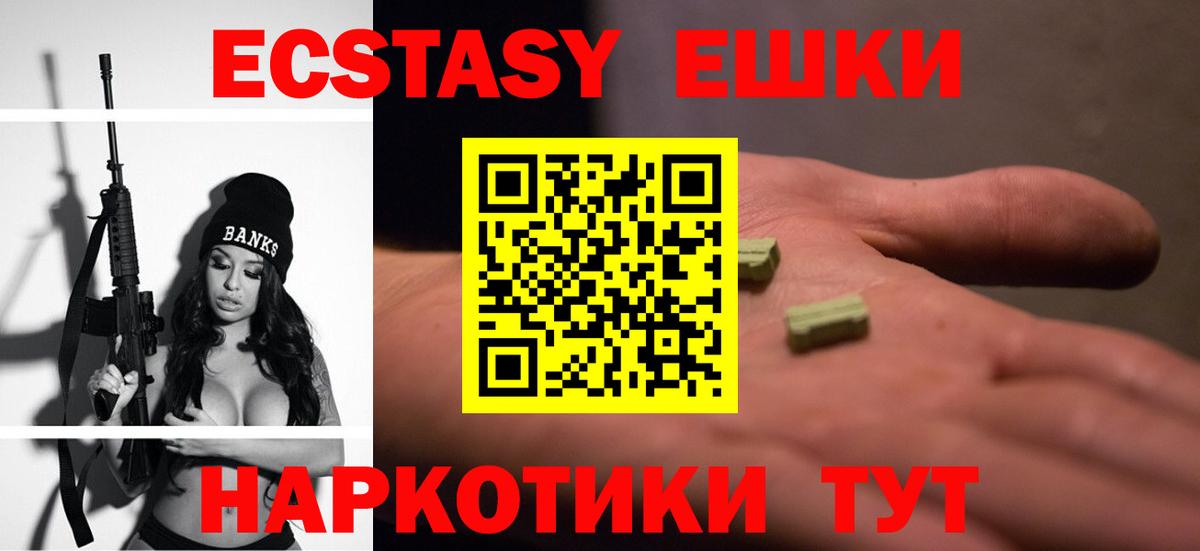 ЭКСТАЗИ TESLA Кинешма