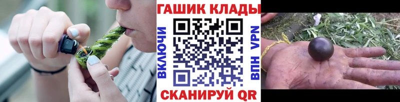 нарко площадка формула  Кинешма  ГАШ индика сатива  наркошоп 