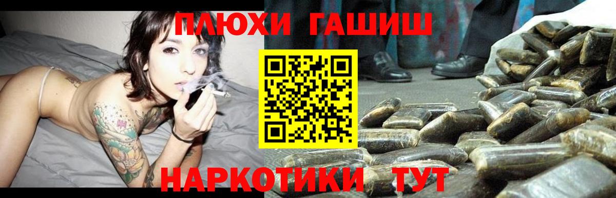 Гашиш ice o lator  дарнет шоп  Гашиш Изолятор  Кинешма 