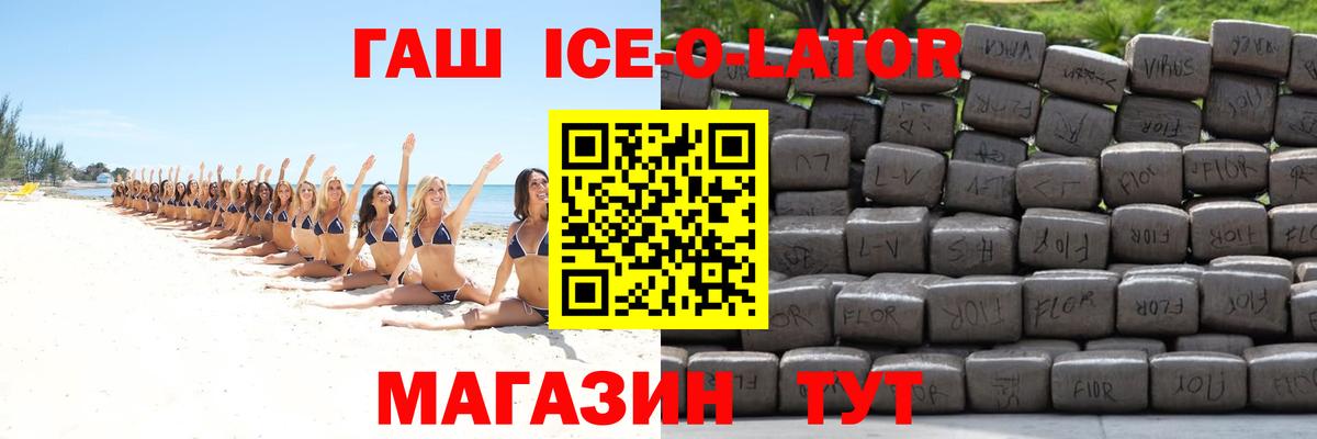 ГАШ 40% ТГК Кинешма