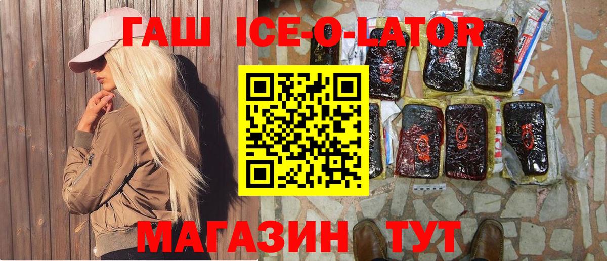 Вейп ТГК  Кинешма  ГАШ  Мефедрон   ГАШ  МЕТАМФЕТАМИН  Вход с VPN  Каннабис  Кокаин  АМФ кристаллы 