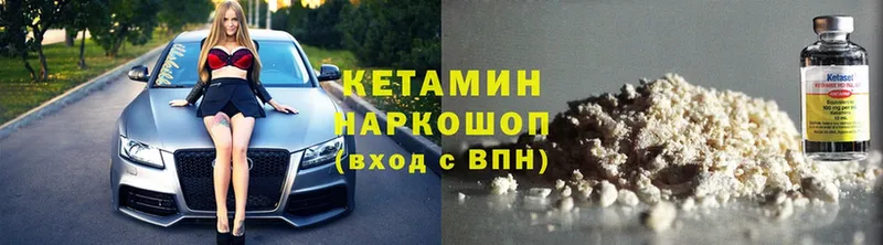 КЕТАМИН ketamine  MEGA ссылки  Кинешма 