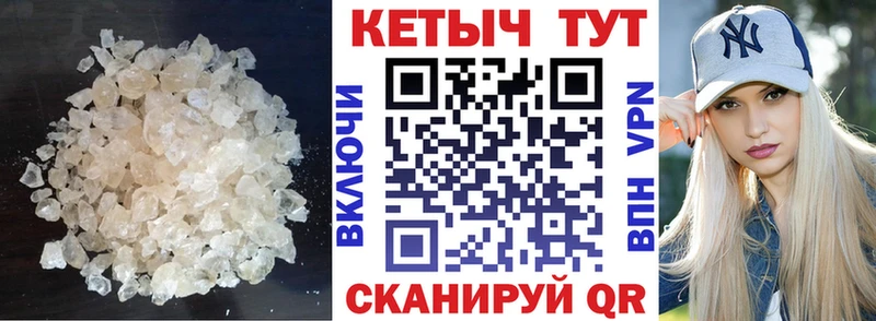 kraken ссылки  Кинешма  КЕТАМИН ketamine  наркота 