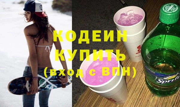 jwh Осинники