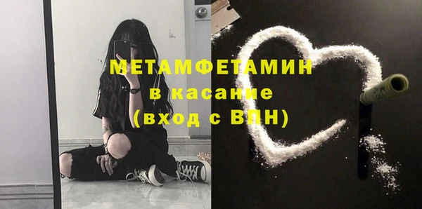 ECSTASY Вязники