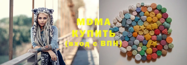 mdma Вяземский