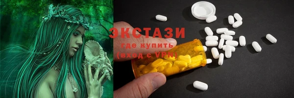 ECSTASY Вязники