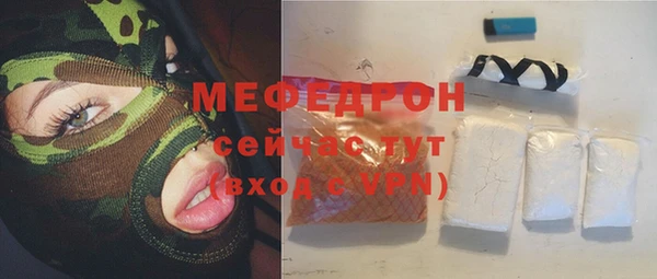 jwh Осинники