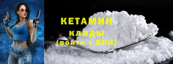 mdma Вяземский