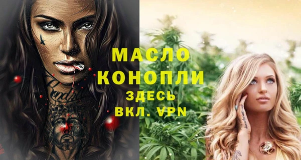 mdma Вяземский