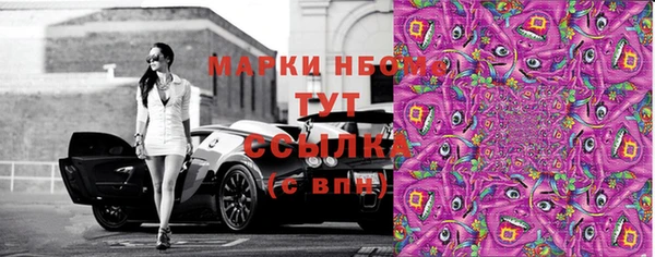 jwh Осинники