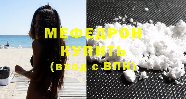 mdma Вяземский