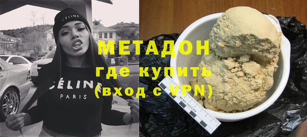 метадон Нягань