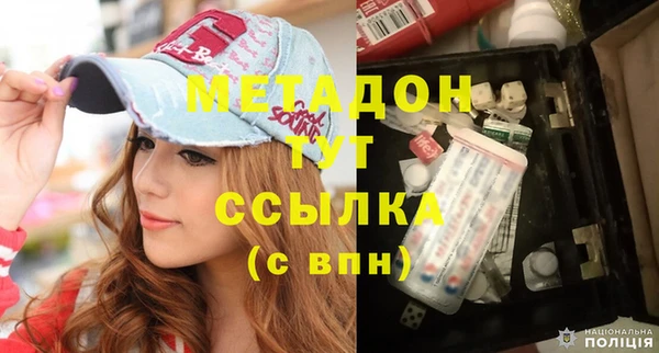 jwh Осинники