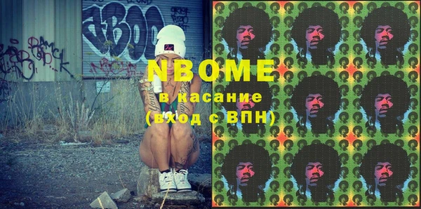 jwh Осинники