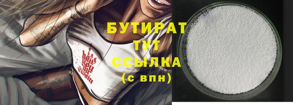 jwh Осинники