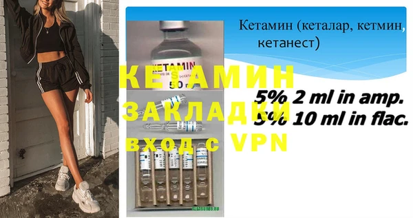 гидропоника Осташков