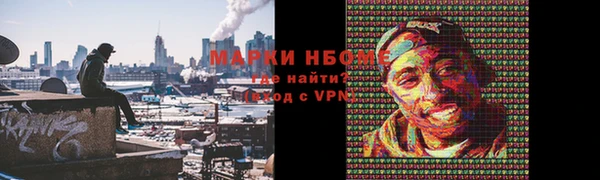 jwh Осинники