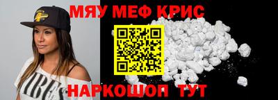 первитин Кандалакша