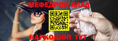 первитин Кандалакша