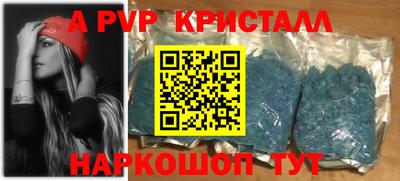 бутик Балашиха