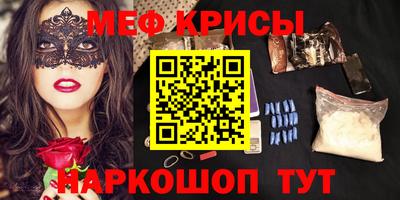 гашишное масло Балаково