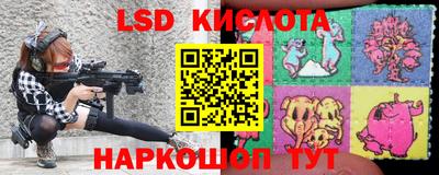 сатива Балахна