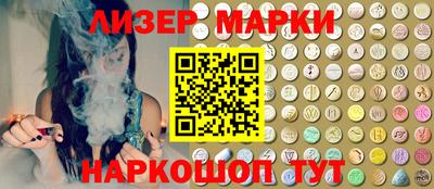 гашишное масло Балаково