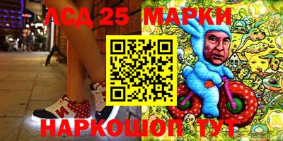 бутик Балашиха