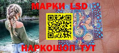 гашишное масло Балаково