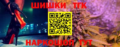 бутик Балашиха