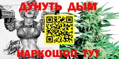 гашишное масло Балаково