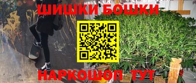 гашишное масло Балаково