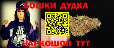 бутик Балашиха