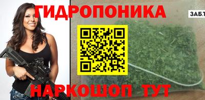 гашишное масло Балаково