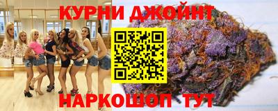 бутик Балашиха