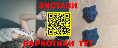 бутик Балашиха