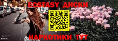 гашишное масло Балаково