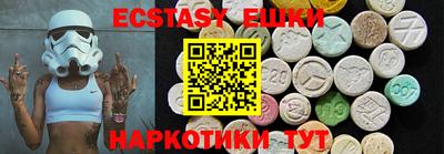 гидропоника Камышлов