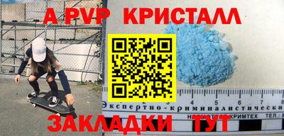 гидропоника Камышлов