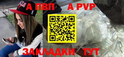 первитин Кандалакша