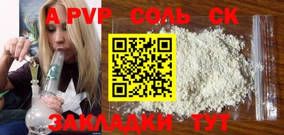 гидропоника Камышлов