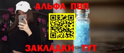 бутик Балашиха